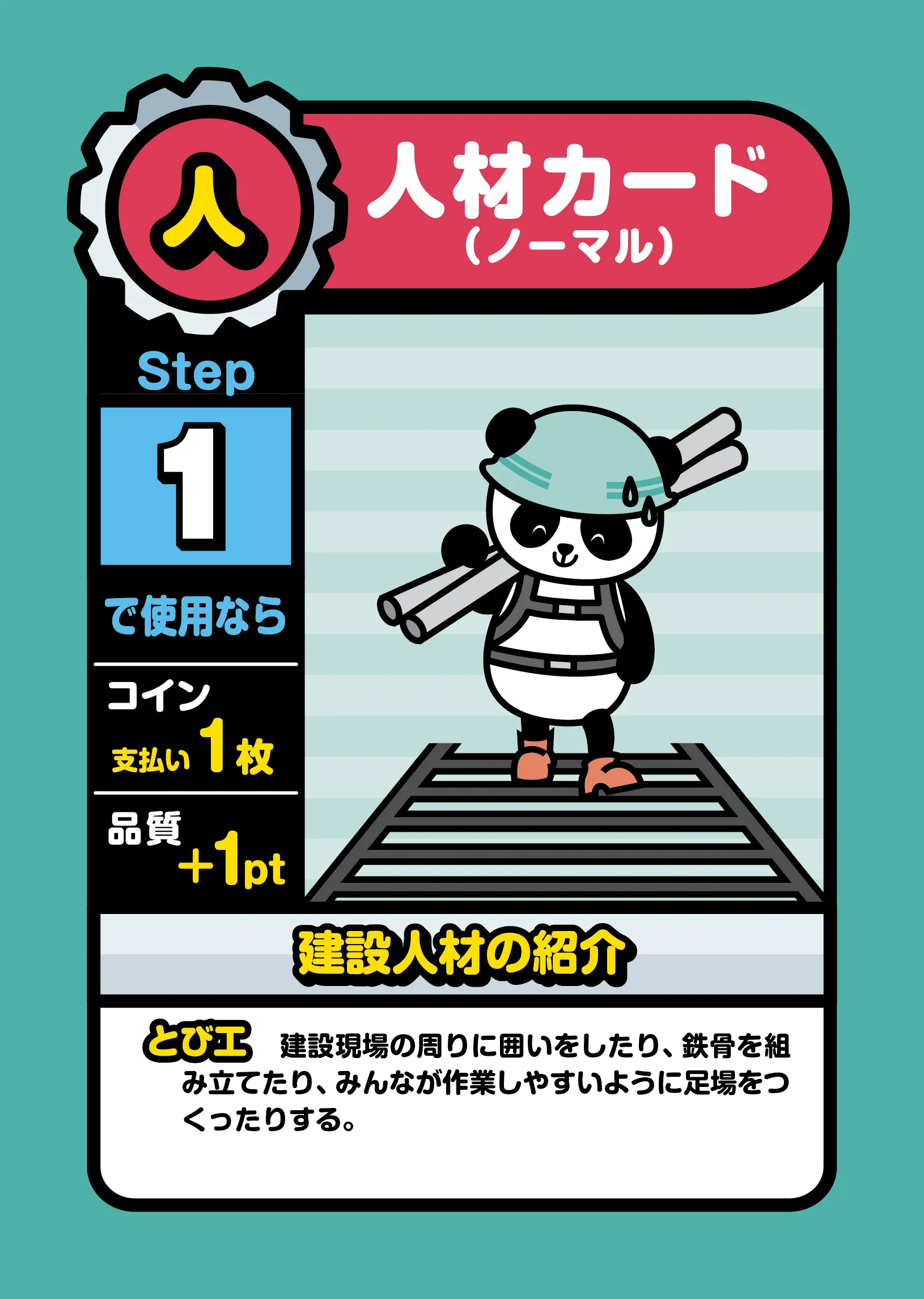 カードサンプル3