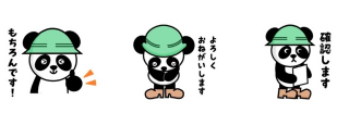 ＬＩＮＥスタンプ　カンちゃん