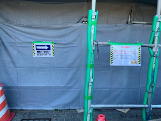 テクノプラザ改修