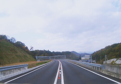 国道248号道路舗装