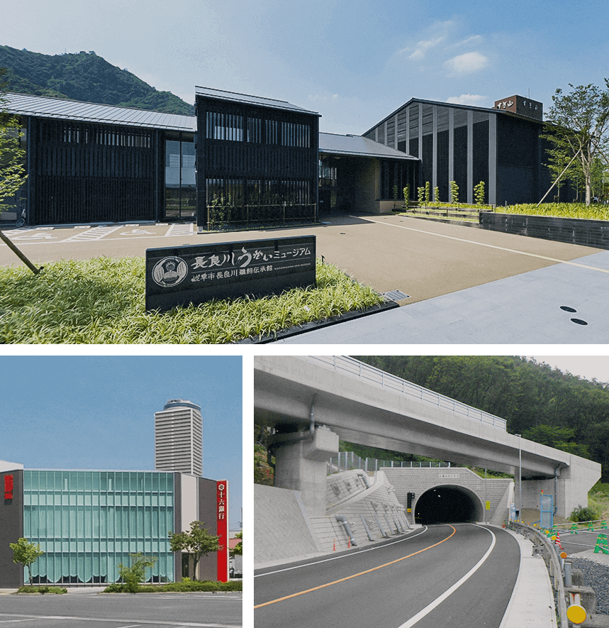 長良川うかいミュージアム／十六銀行加納支店／小島山トンネル