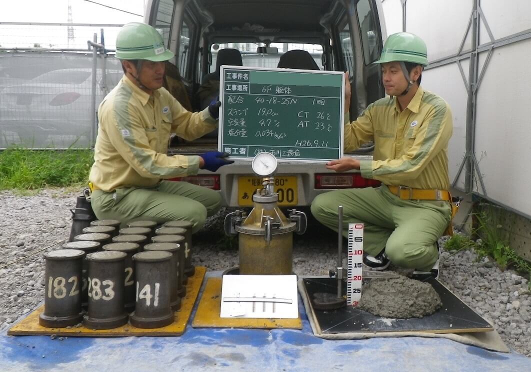 生コンリートの受入れ検査